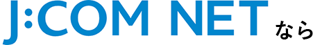 年間13,896円お得！