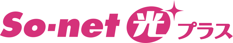 So-netひかり